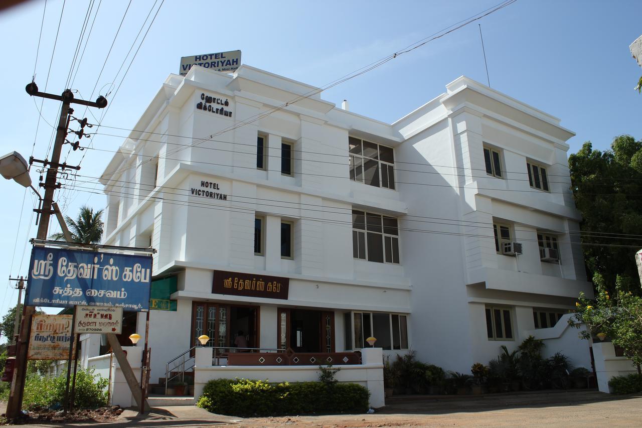 Hotel Victoriyah Thanjavur Εξωτερικό φωτογραφία
